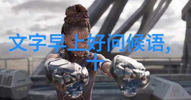 可爱图片动漫女生我眼中的萌宝探秘那些让人一看就心动的动漫美少女