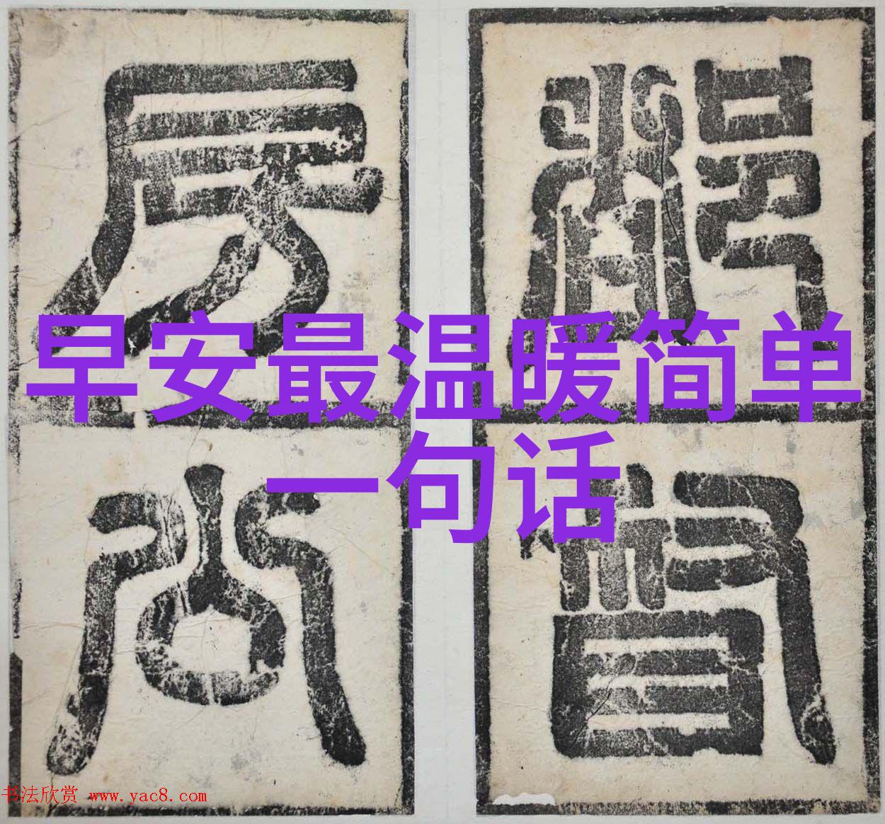 快乐冒险卡通兔子与彩虹森林的秘密
