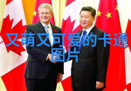 春日暖阳下的可爱卡通奇幻世界