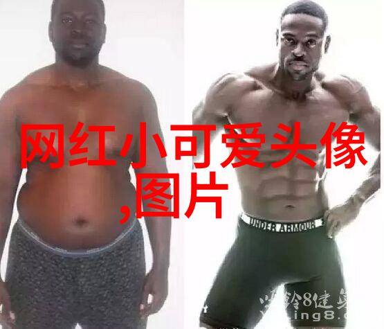 早安的图片晨光初照下的和谐画卷