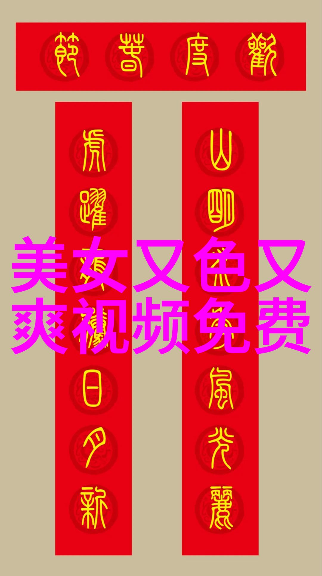 数据驱动的情侣名字设计温柔与微笑的数字故事