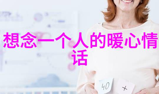 挠美女脚心情意绵密的温柔触碰