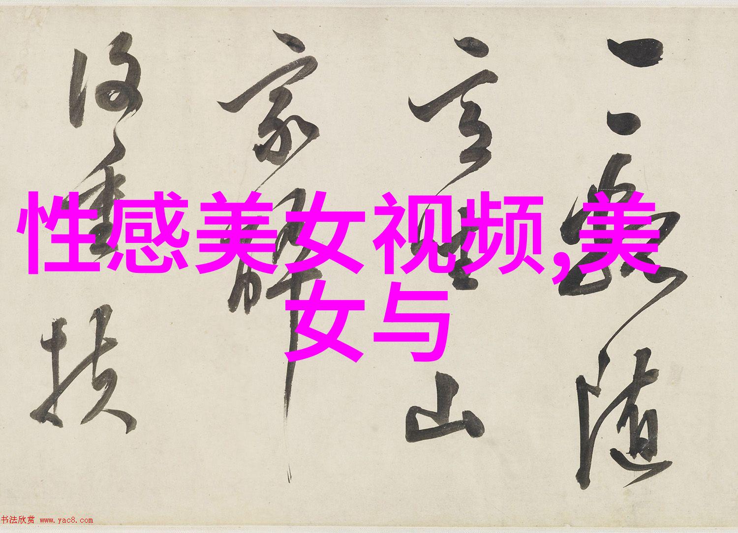 从纸上到现实如何将女孩画上的梦想变为现实