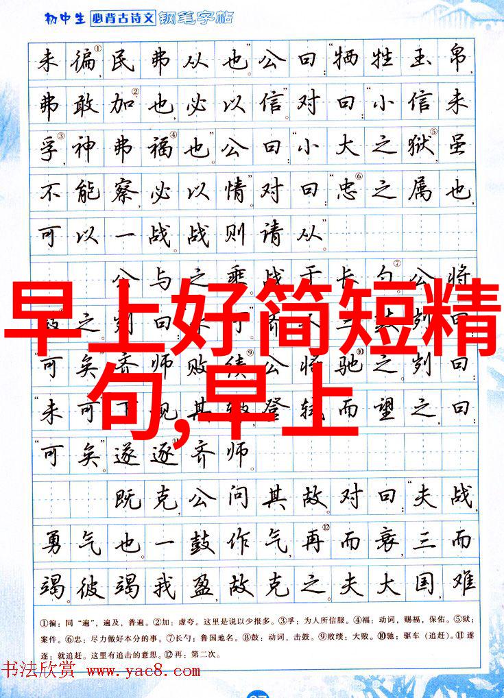 可爱卡通女生角色设计色彩斑斓的动漫少女形象