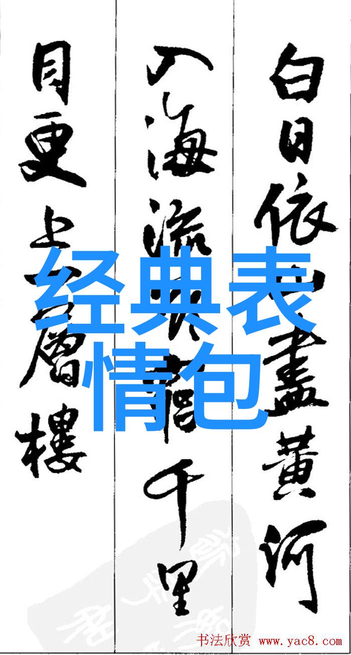 明星大侦探第八季悬疑解密光影交织