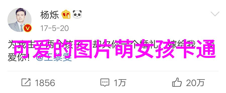 探索包子漫画世界免费阅读尽在此端