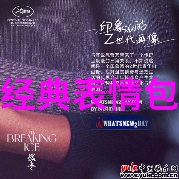 跨国合作如何改变了我们对国际级别高质量制作水平所持有的看法