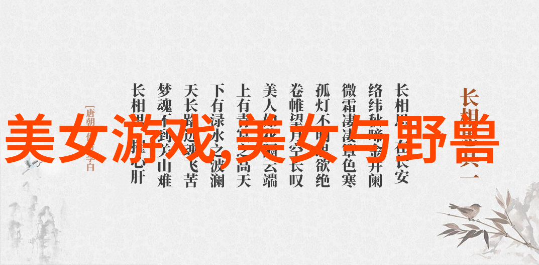 斗鱼主播大嘴想开除小姨子 小姨子竟在直播间痛哭起来网红的光鲜背后藏着什么