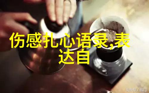 翠绿叶间的诗声探索高树玛利亚全集中的自然与艺术融合