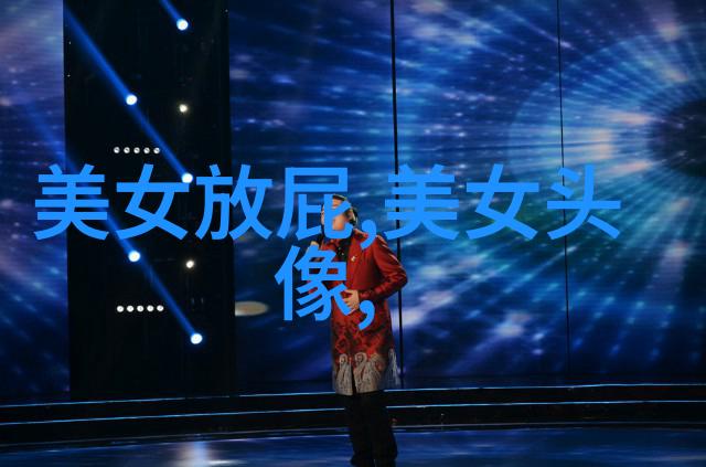 沙雕三人组荒唐乐队的梦想之旅