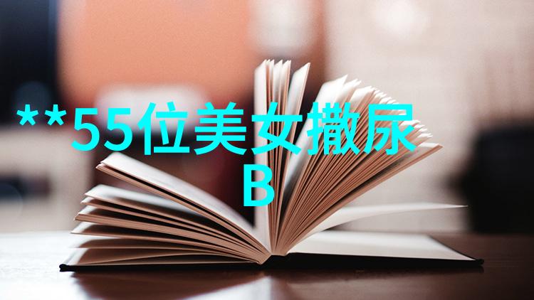 心累往事如烟我曾想暴富却也见证了人心的沉淀