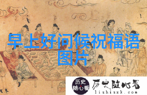 孙思邈在哪里