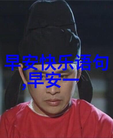 2020最红短句分手吧我让你感觉累了心情说说很现实很伤感的短语
