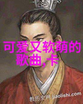 浪漫与魅力的交响探索帅哥图背后的艺术与文化意义