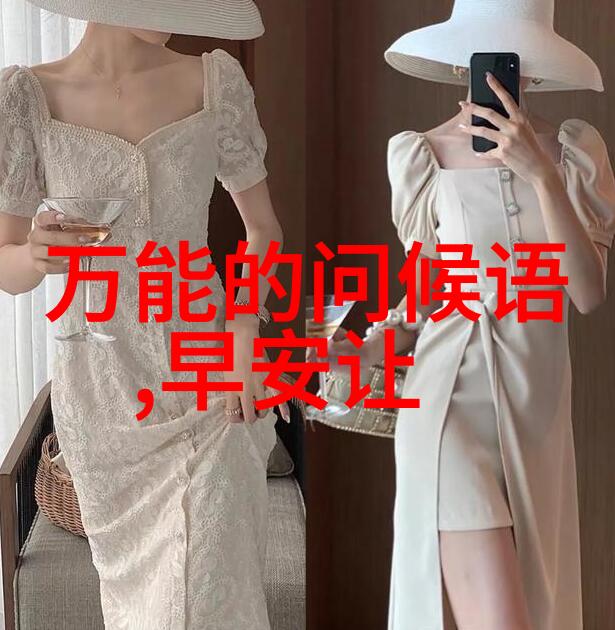 起个开心快乐的群名 - 让快乐绽放创造一个充满欢笑的社交圈