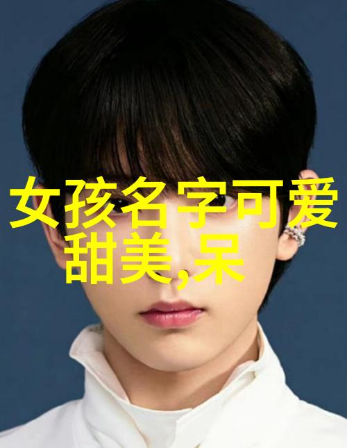 简笔画画出我心中的可爱卡通人物
