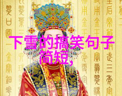 反转车祸幸存者节致敬那些不屈不挠的人们他们是希望的灯塔