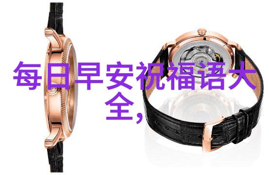 新的一天新的一季节春日佳音中的经典问候语