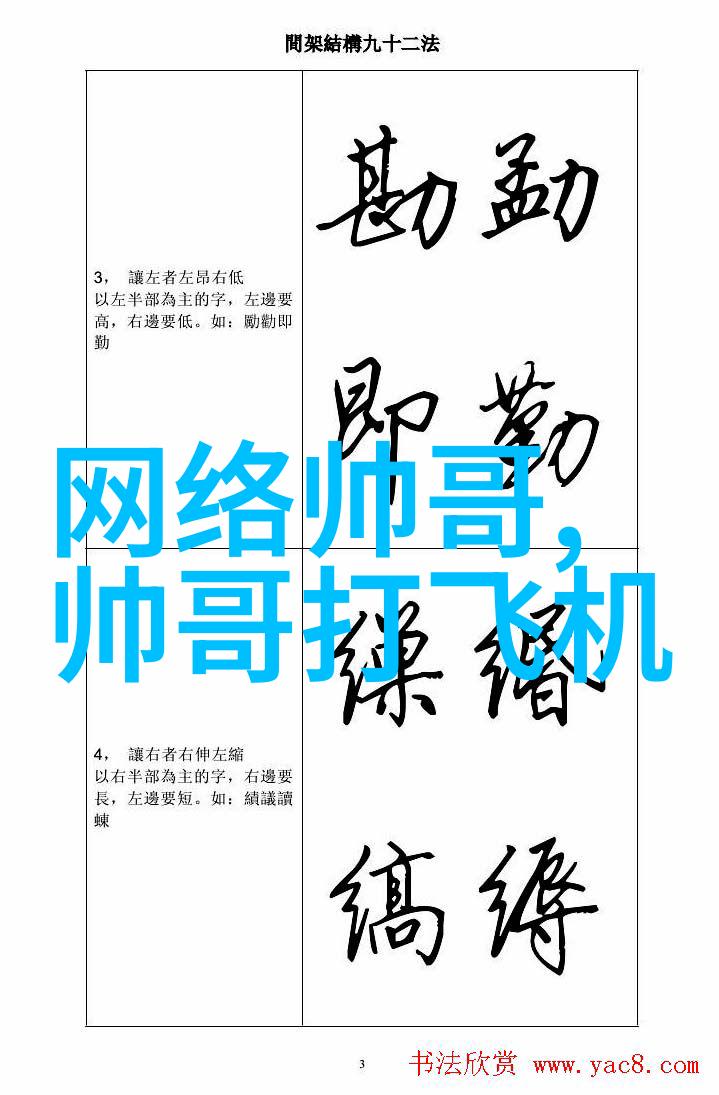 群聊盛宴免费门票引领你走进知识海洋与无尽欢笑