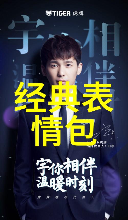 微信群聊的温馨时光三五个好友的故事