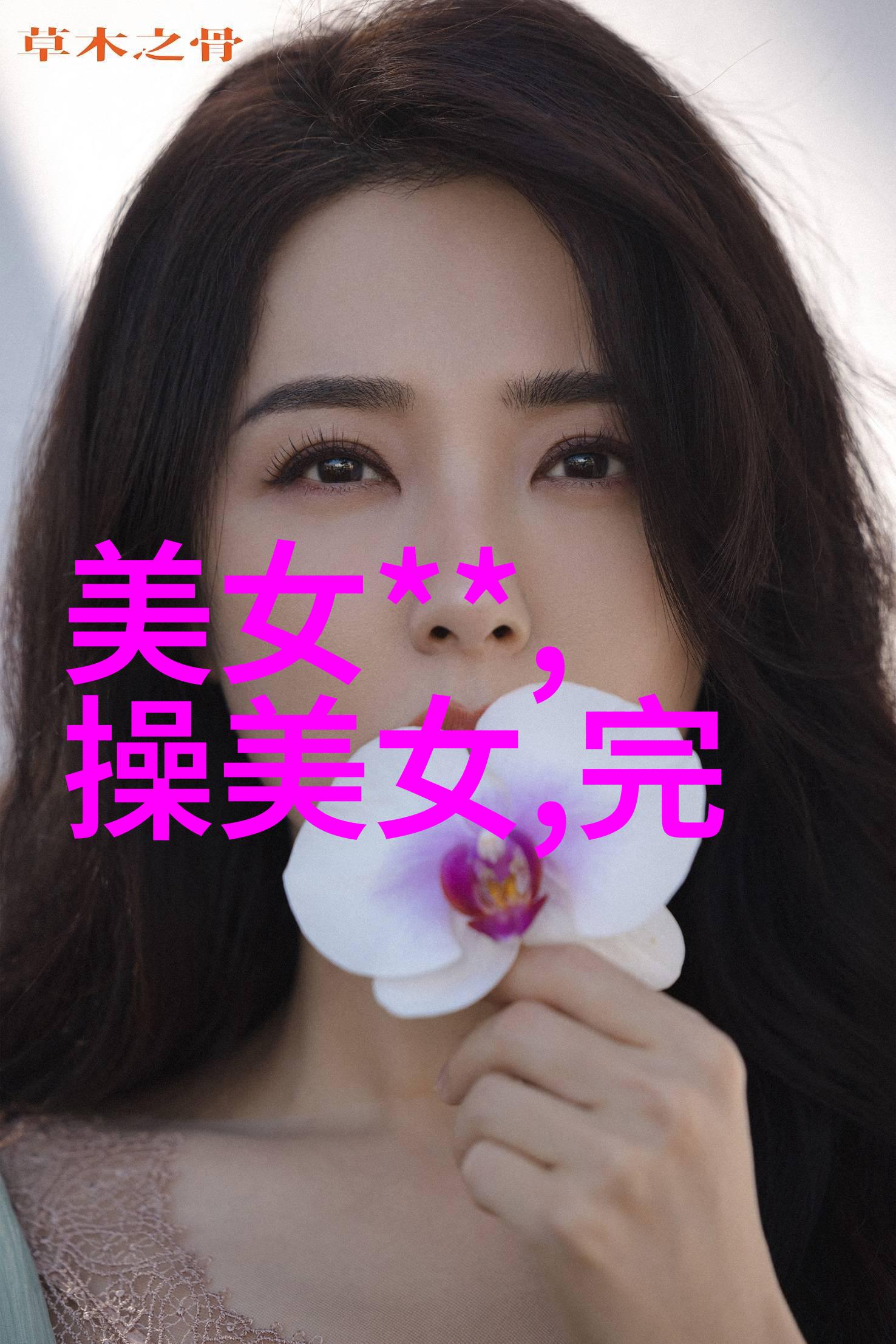 觅欢APP全是卖的-追逐快乐揭秘觅欢APP背后的商业模式