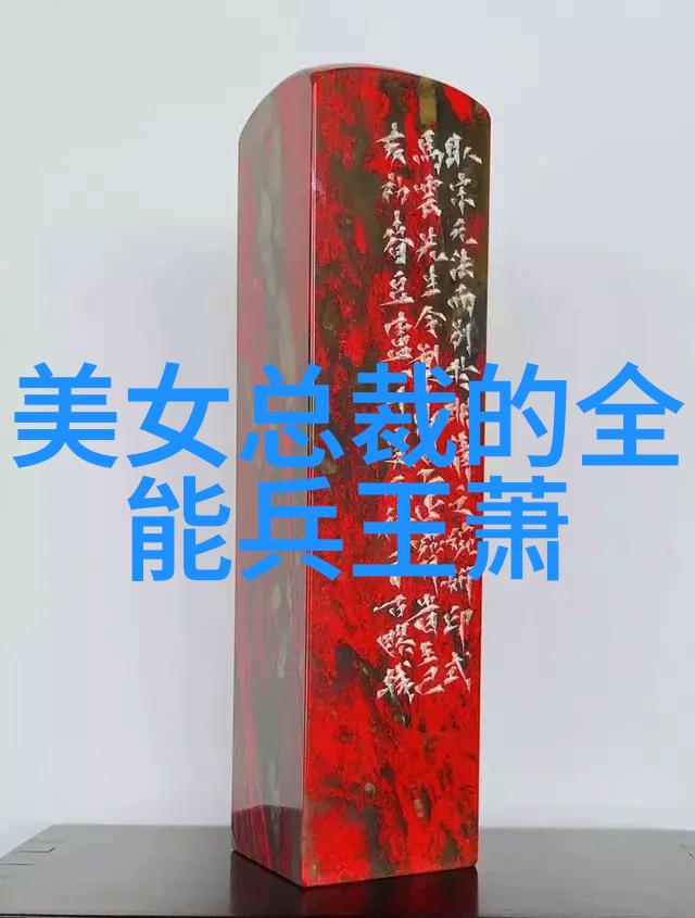 在英语课上强插英语课代表我的奇妙冒险如何成为班级中的语言大使