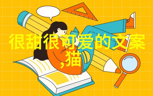 魔法开始的地方分享你的早安发言一定会让人忍不住点赞