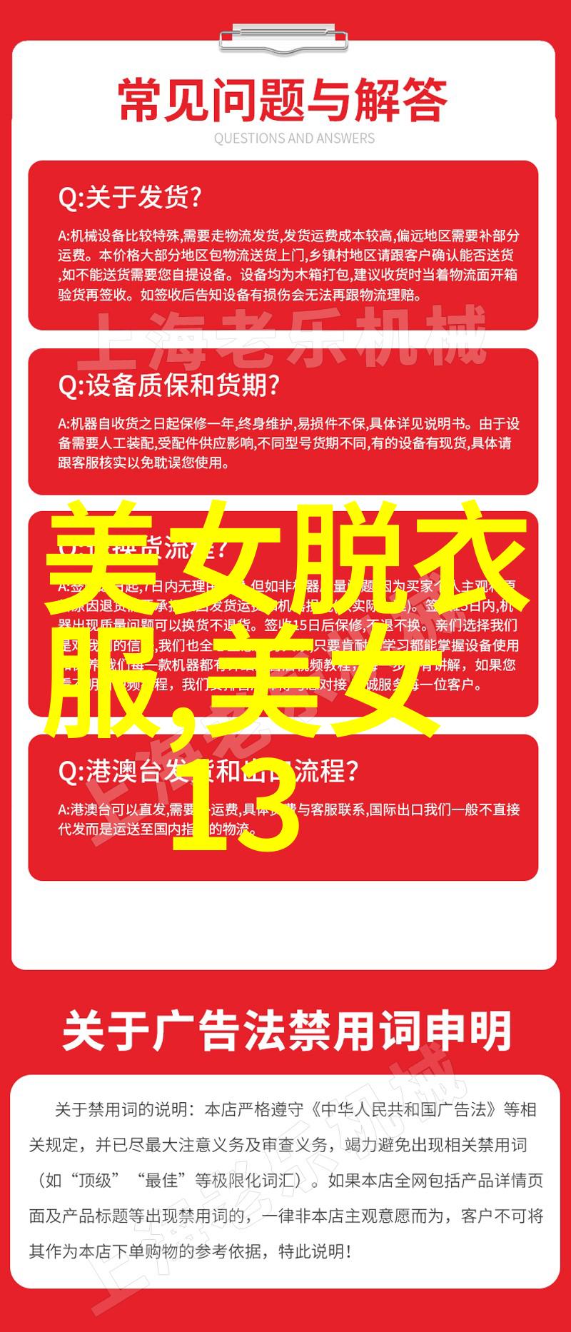 网红都是些什么人我来告诉你