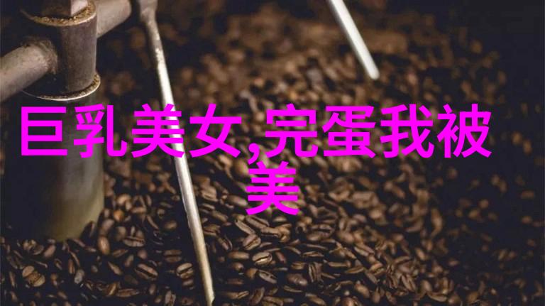 明天是什么节日咱们一起猜一猜吧今天就告诉你明天是啥节日