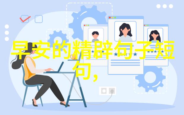 从画纸到屏幕儿童卡通人物的演变历程