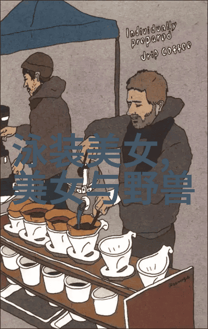sj利特强心脏爆料李胜基爱吹牛是酒鬼