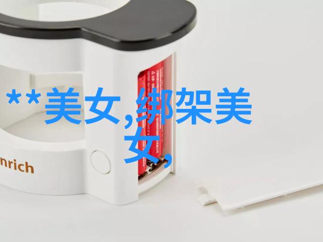 避免被爱约提供一些实用的建议和策略
