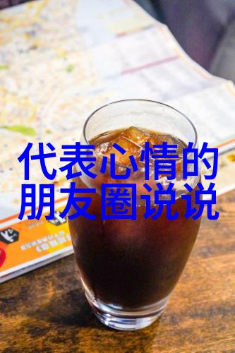 如何在社交媒体上分享深刻的文字故事