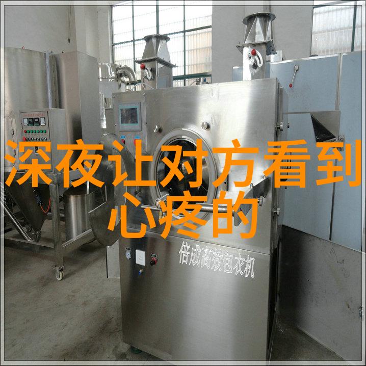 早安祝福问候语亲爱的朋友们早上好今天我们一起学习如何用最温馨的方式向家人朋友和同事说早安