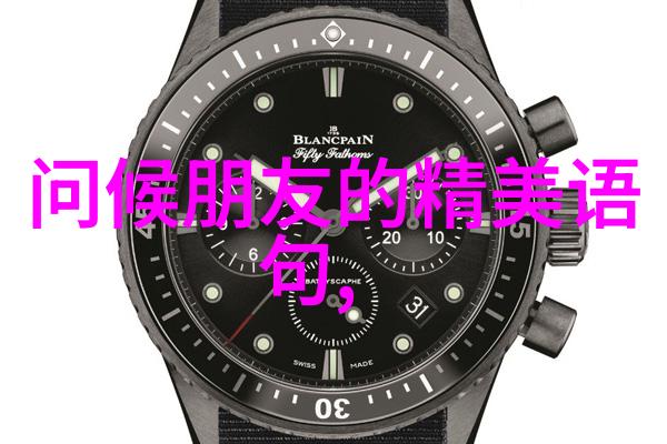 六十四卦最吉利的卦-天元大壮命运之轮上的胜利象征
