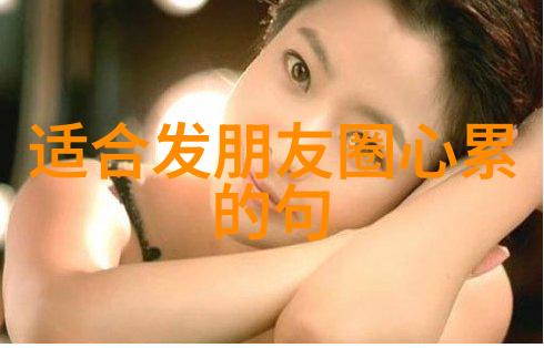 女生简约气质英文名好听又不显眼揭秘那些隐藏在平凡之中的美丽名字