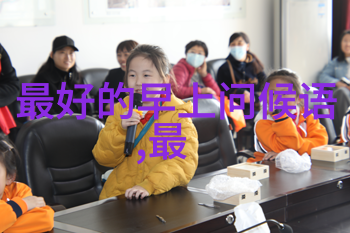 图片转文字识别系统高效准确的文本提取技术