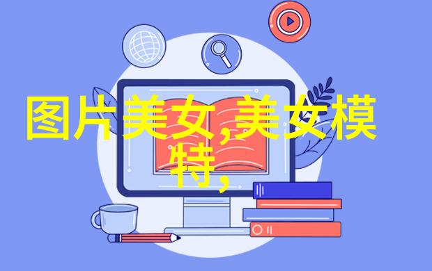 帅哥同志时尚秀男同志时尚穿搭