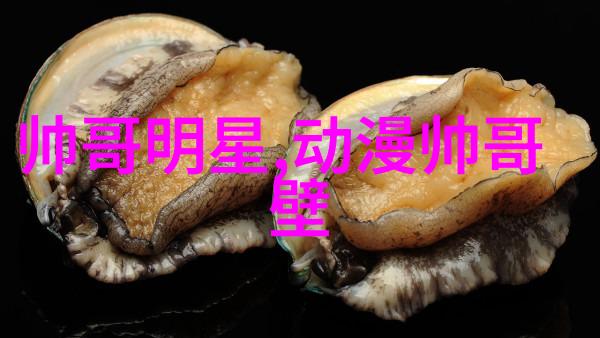 浓情蜜意的画面揭秘浪漫可爱图片中的角色特点