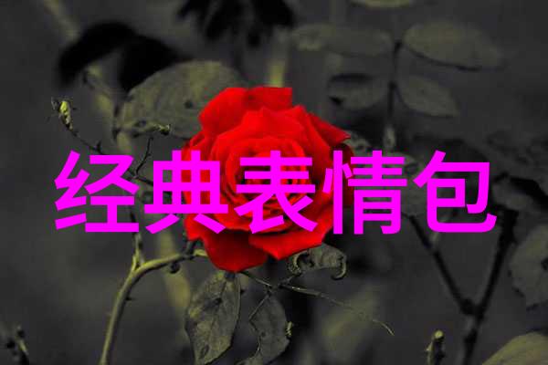 时尚舞台上的男生穿搭技巧点亮你的个人风格