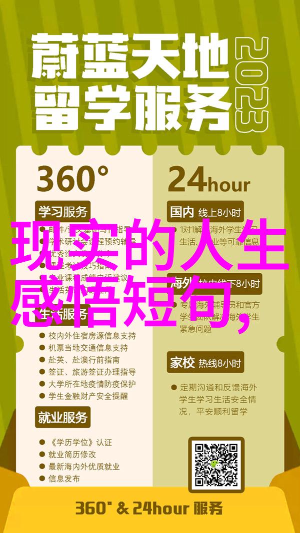 全明星盛宴超级明星音乐会