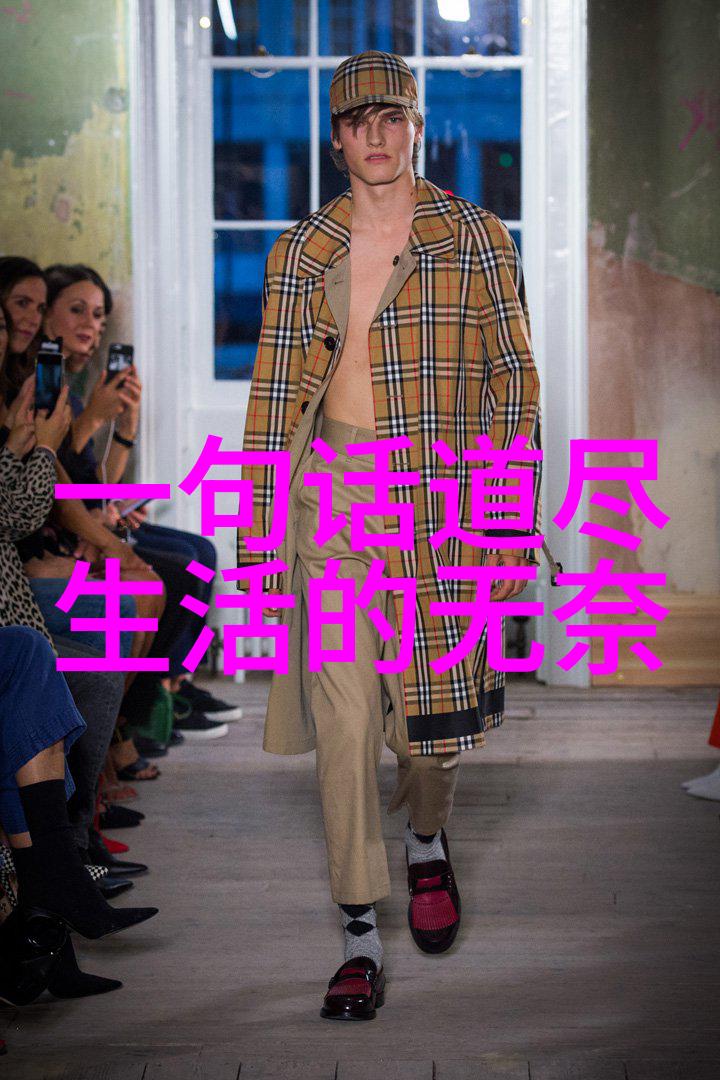 每天一句问候的短句子你好日常