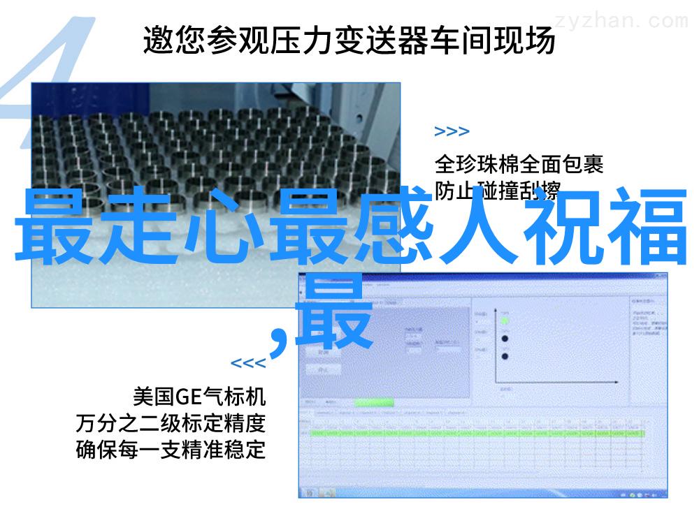 早安启航每日一句励志铭记
