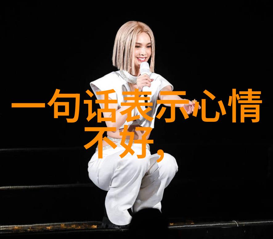 中国最吓人的字古代神秘字符的文化探究