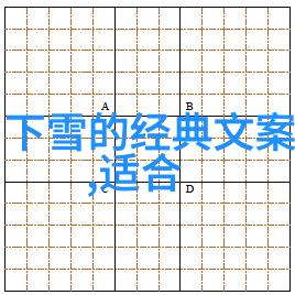 心灵记录-晨曦中的欢笑每日心情短句