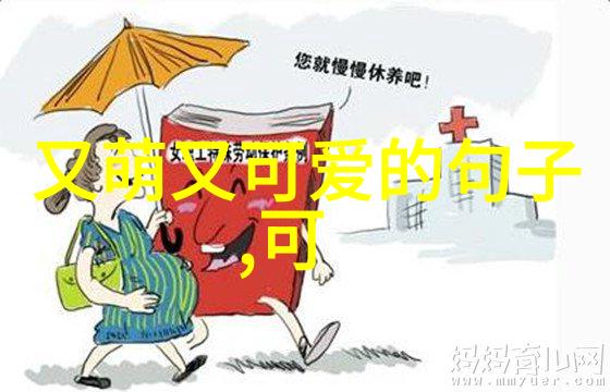 农村情侣电动车野战亲测逆行爱情的风景