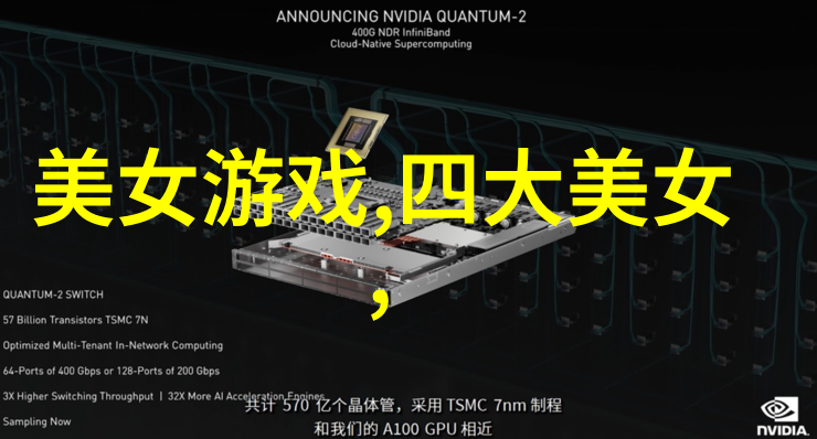 主题我看过最搞笑的卡通片是哪一个