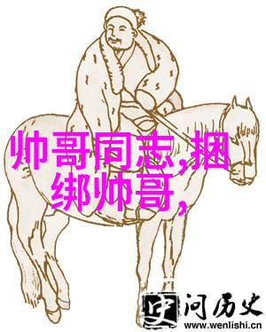 校园生活的便捷之道一卡通系统的完美运作