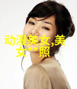 狐狸精的秘密花园