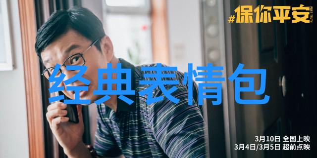 她的秘密花园一段关于美丽与隐私的神秘传奇